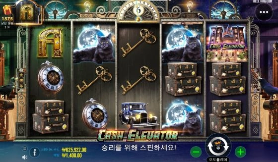 일주일만에 가토슬롯사이트에서