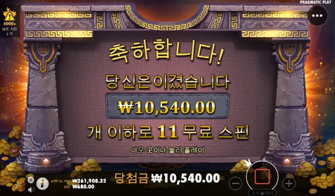 다시 마이너스 손 이구나!!!