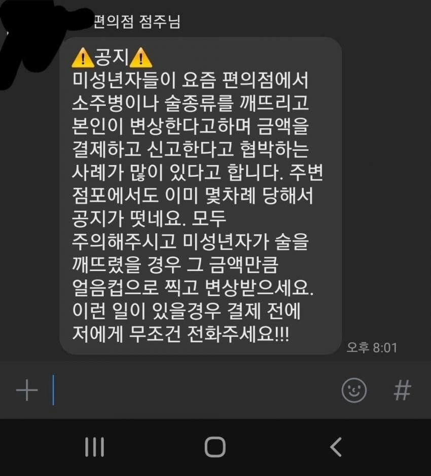 어질어질 미성년자 근황...