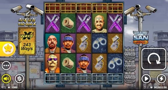 쫄려서 못하겠네