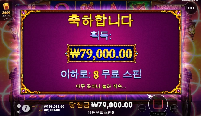 마담 왜이리 된거야!!