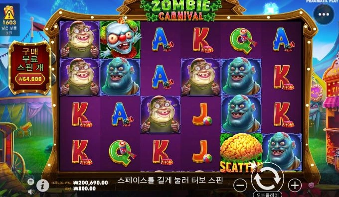 프리진입이 힘든날이네