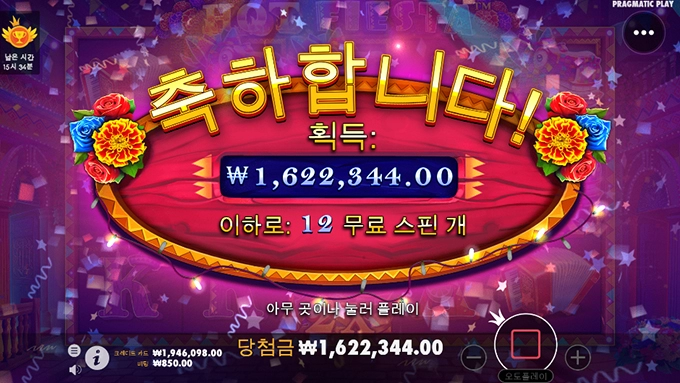 간만에 축제로구나~~~