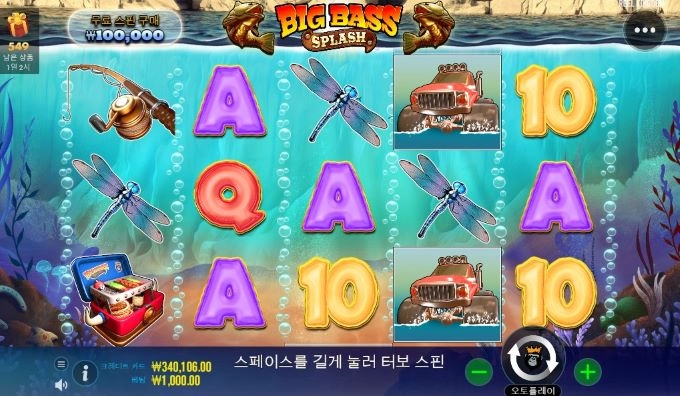 드뎌나왔네 해보고싶었는데