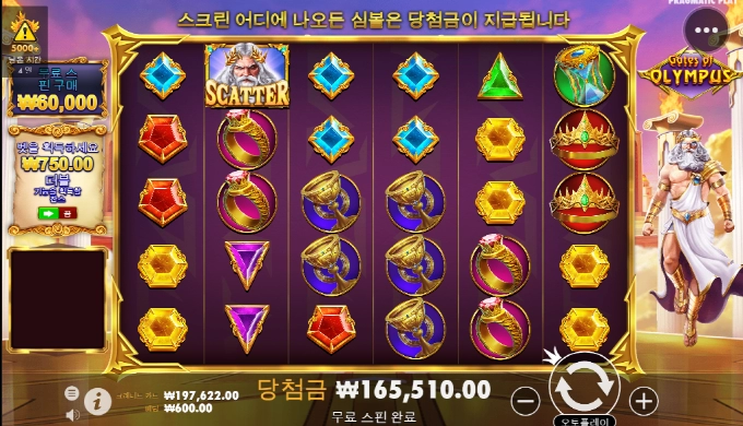 올림푸스 소소하게 시작!