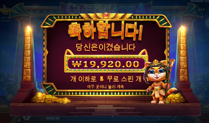 프라그마틱 캐트라 남들은 잘만주구 나는 왜안주는데!!!