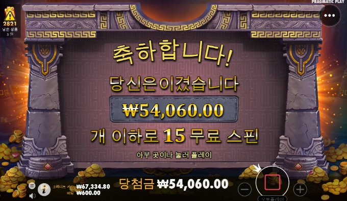 마이다스야 오늘은 마이너스야..그러지 말자.