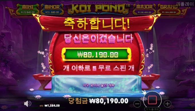 진짜 안주긴 안주네