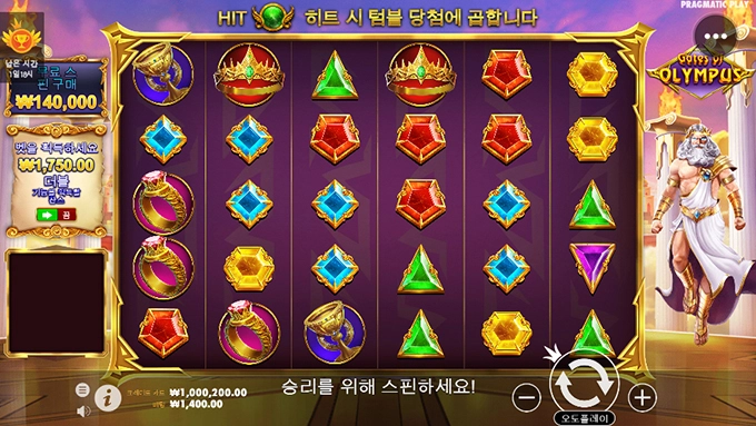 야심한밤 가토에서 100출 갑니다