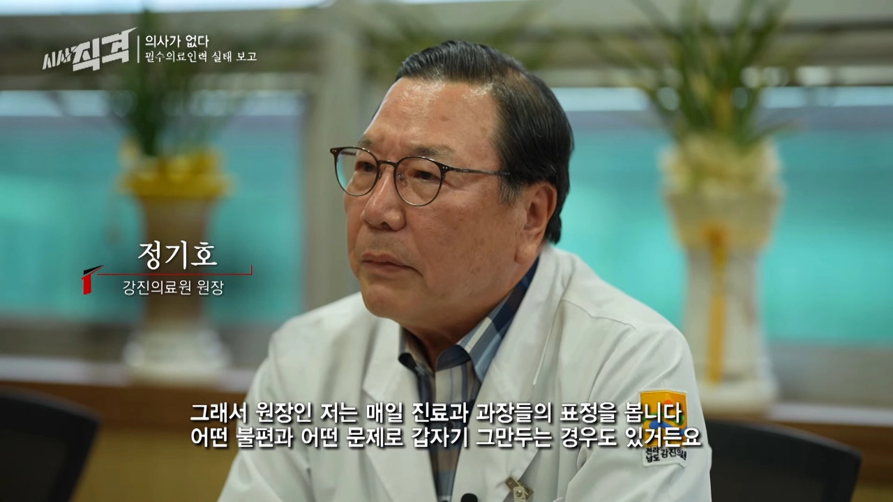 전라남도 강진군 의사 연봉 수준 ㄷㄷㄷㄷㄷㄷㄷㄷ