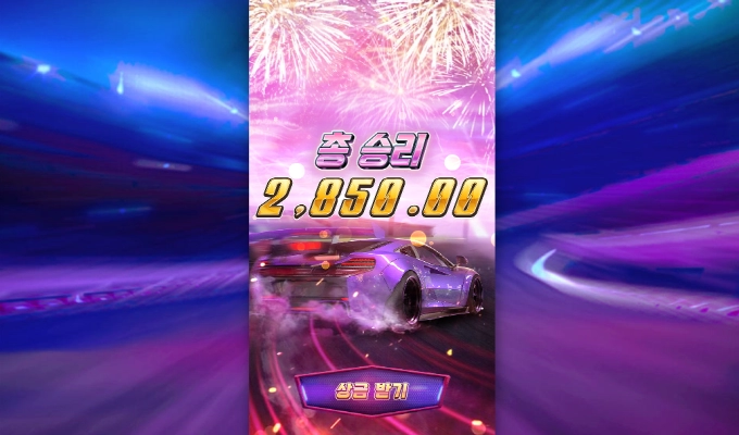 피지 레이싱 어처구니가 없네 ㅋㅋ