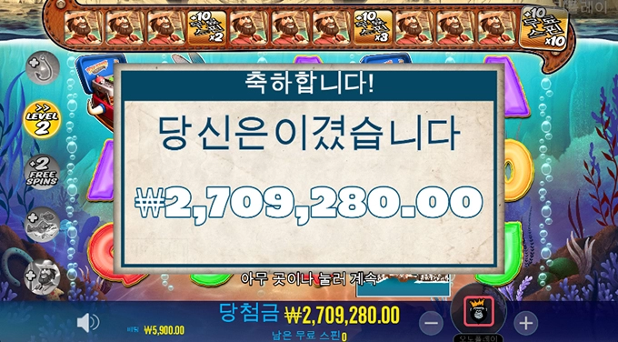 터보에서 빅배스!!