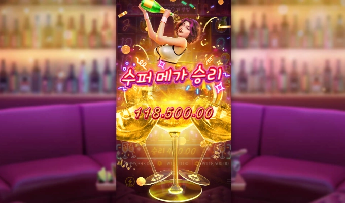 피지 칵테일 나이츠 이건 그림을 모르것네 그냥 주니까 고맙게 냠냠!! ㅎㅎ