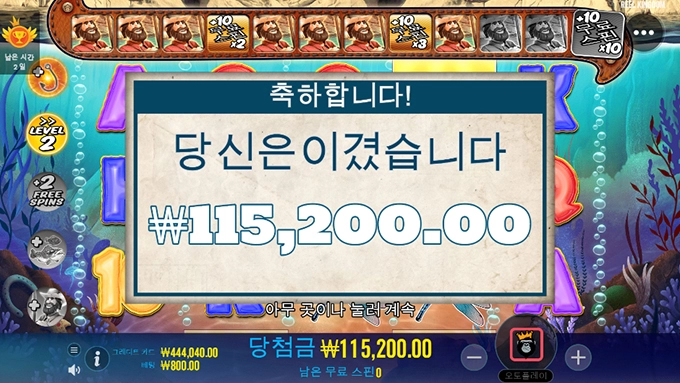 2레벨 스타트해도 뭐 없네요 ㅜㅜ