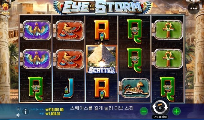 가토슬롯사이트 오늘마지막승부