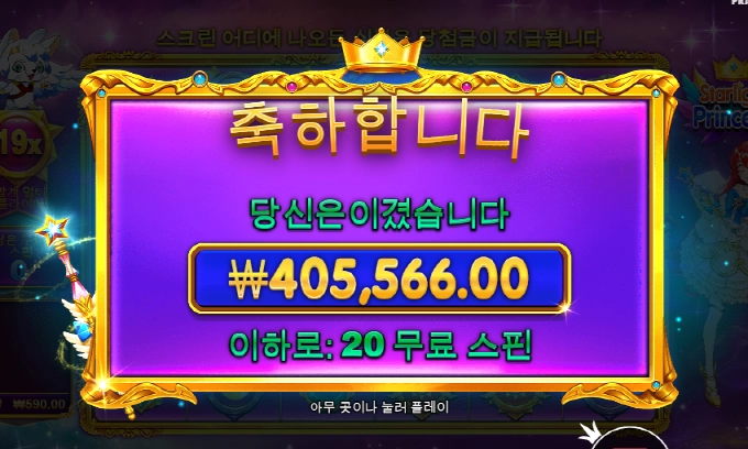 공주야~~~올만에 주네~~~휴