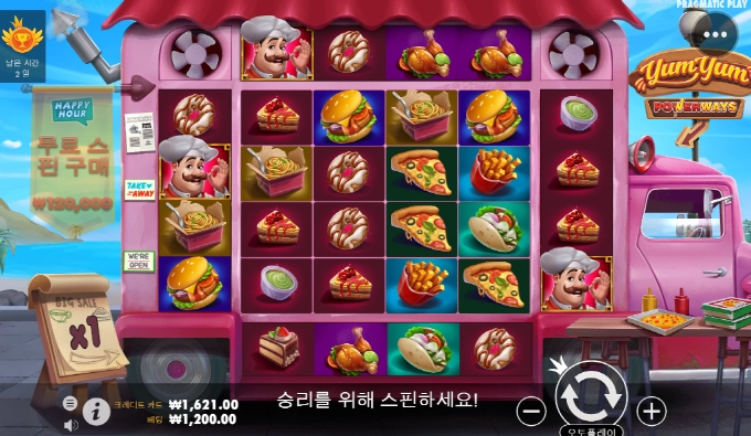 냠냠이 진짜 죽이고 싶다!!