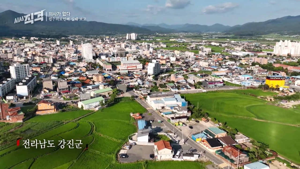 전라남도 강진군 의사 연봉 수준 ㄷㄷㄷㄷㄷㄷㄷㄷ