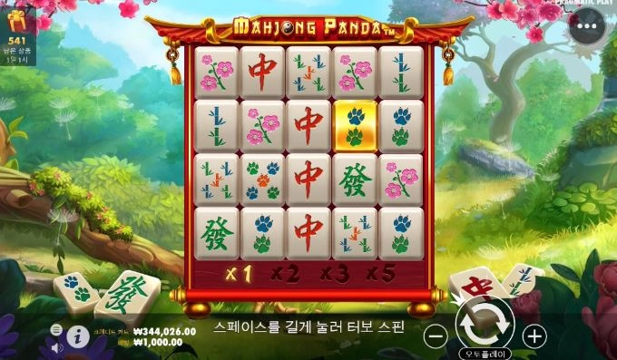 먼가 중국풍 게임