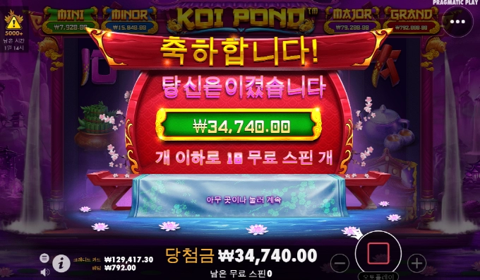 판더마종은 줄듯 한데요 배당을 영안주네..