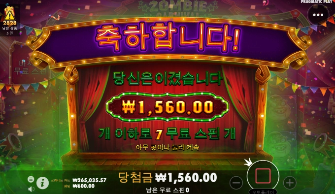 좀비 지대로 맛이 간듯