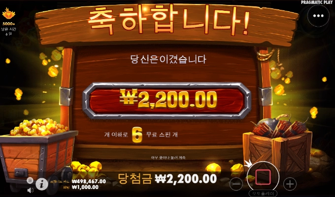 앗! ㅅㅂ 밤 보난자 이거 선넘네