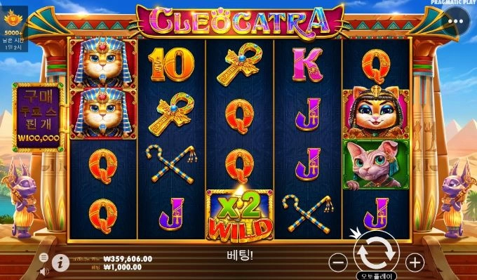 대승한번해보자~