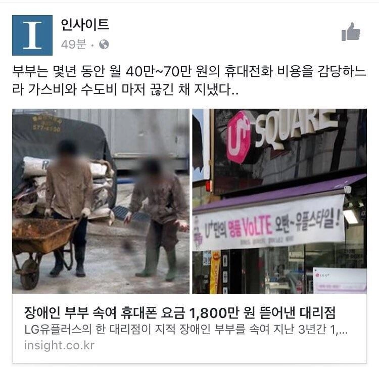 선 씨게 넘은 폰팔이들..jpg