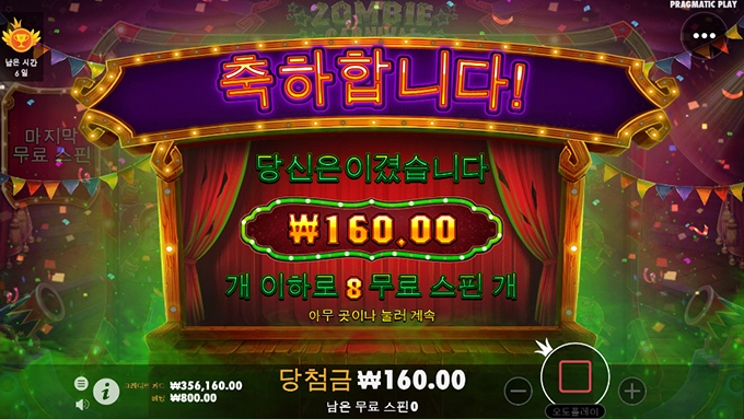 와.... ㅅㅂ 내가 좀비되겠네