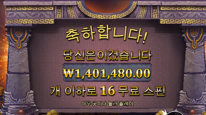 마이다스가 시원하게 한번 살려주네~~고맙습니다!! ^^