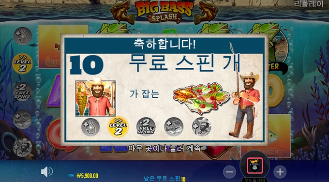 시작이 2레벨 부터!!!!!