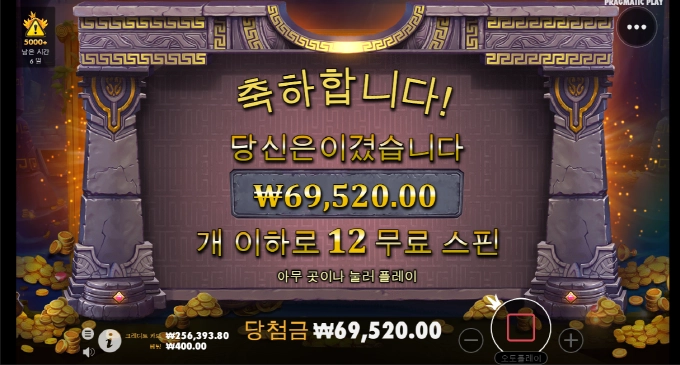 마이다스 올만이고 ㅋ