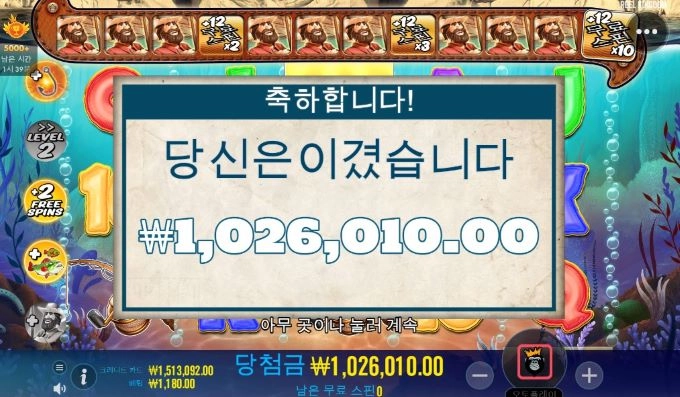 드디어 시원하게 한번먹어보네