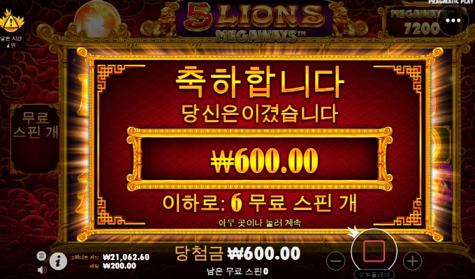 5라메는 이제 놔줘야 것다..