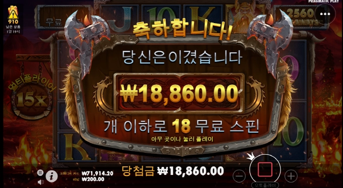 토르!! 너까지 실망이다!