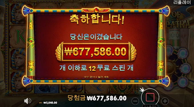 역시 슬롯은 아침에 돌려야 제맛!