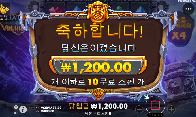 바할라 이것들 진짜 너무 하네.