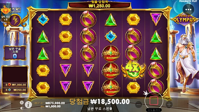 와... 한번을 안주다가 마지막에 하나 나오네 ㅅㅂ