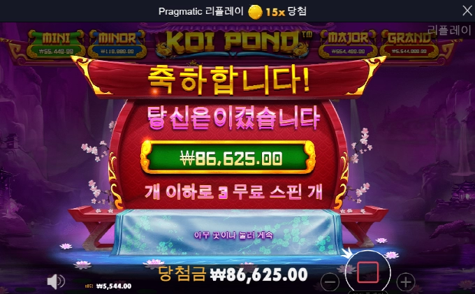 코이폰드 이걸 대체 왜하지 ?