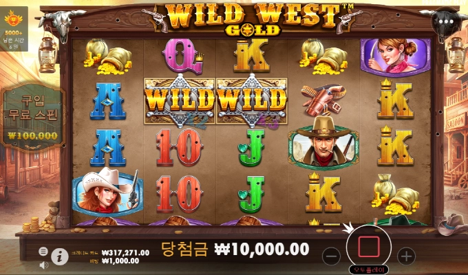 아놔! 웨골 개망이네!