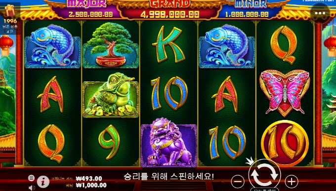 판다2 처음 오링이네~ㅋㅋ