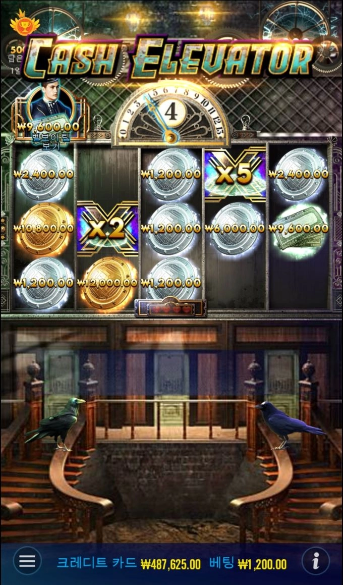 샌즈슬롯사이트 리뷰