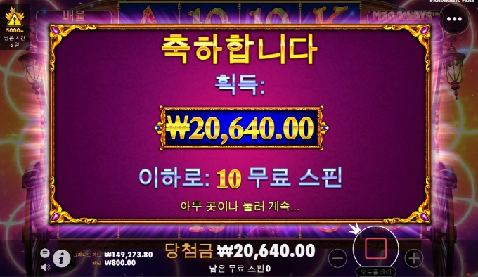 마담 장사그만하고 싶냐!