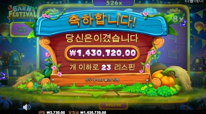 깔끔하게 퇴근합니다