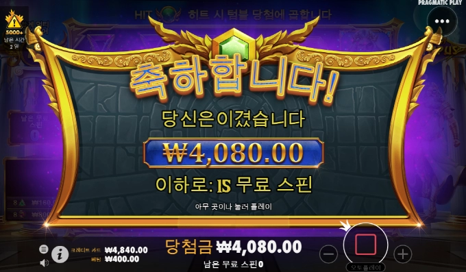 올림푸스 할배요!! 너무한거 아니오!!