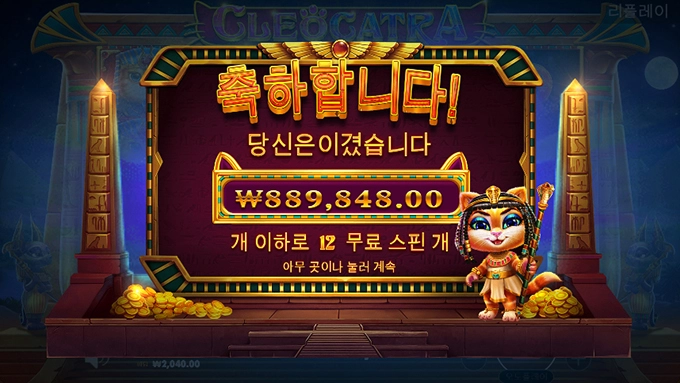 대세는 고양이인가