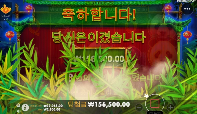 판다가 요즘 너무 깊어졌네.