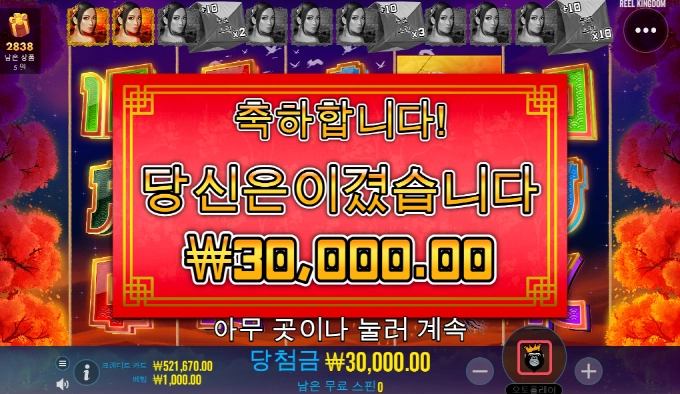 플로팅이 오늘은 영 아닌듯 하네...언니가 안나온다..