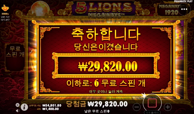 이제 삼대장들이 미쳐간다!! 오라메 올림 공주 돌았네!!