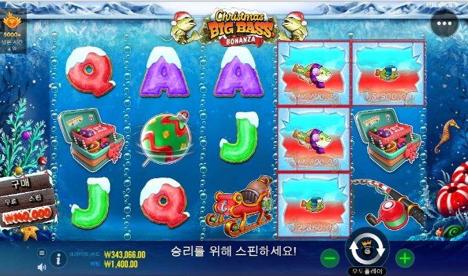 크리스마스가 멀어서 프리 진입을 못하니 배스야...